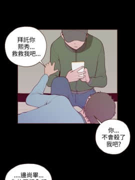 無法隱藏 1-30話[完結]_031_0722