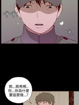 無法隱藏 1-30話[完結]_031_0719