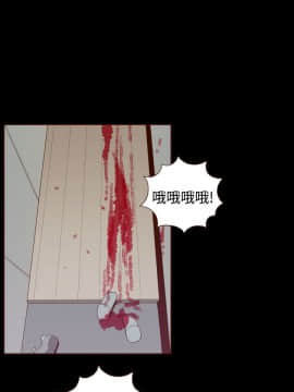 無法隱藏 1-30話[完結]_031_0717