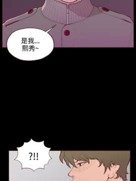 無法隱藏 1-30話[完結]_031_0716