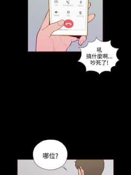 無法隱藏 1-30話[完結]_031_0715