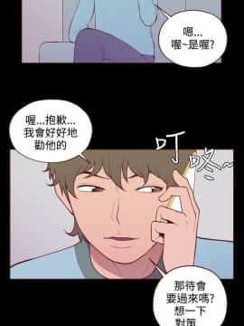 無法隱藏 1-30話[完結]_031_0714