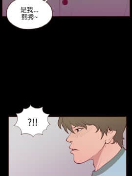 無法隱藏 1-30話[完結]_030_0713