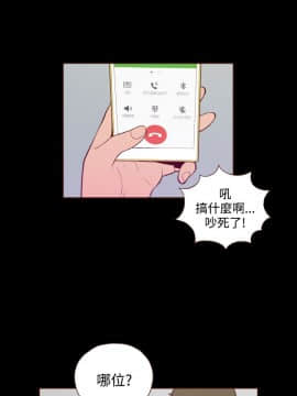 無法隱藏 1-30話[完結]_030_0712