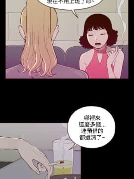無法隱藏 1-30話[完結]_030_0708