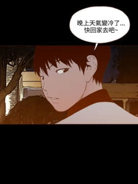 無法隱藏 1-30話[完結]_030_0707