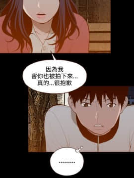 無法隱藏 1-30話[完結]_030_0706
