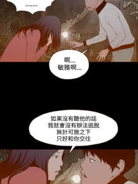 無法隱藏 1-30話[完結]_030_0705