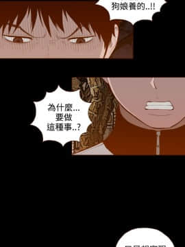 無法隱藏 1-30話[完結]_030_0704