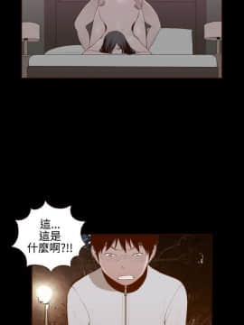 無法隱藏 1-30話[完結]_030_0703