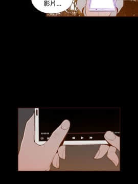 無法隱藏 1-30話[完結]_030_0702