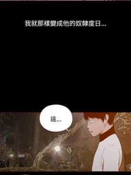 無法隱藏 1-30話[完結]_030_0701