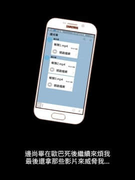 無法隱藏 1-30話[完結]_030_0700