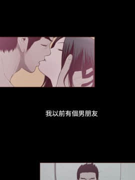 無法隱藏 1-30話[完結]_030_0698