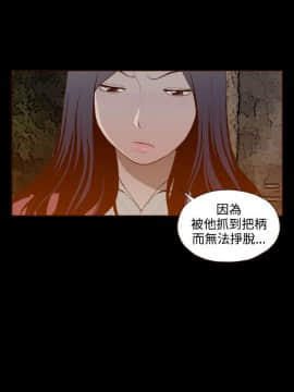 無法隱藏 1-30話[完結]_030_0697