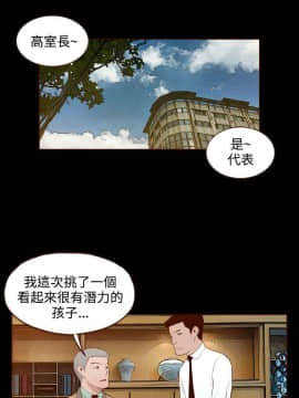 無法隱藏 1-30話[完結]_029_0684