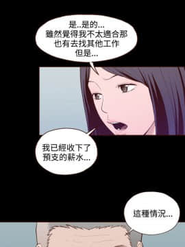 無法隱藏 1-30話[完結]_029_0683