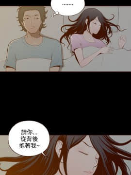 無法隱藏 1-30話[完結]_029_0678