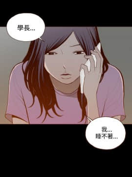 無法隱藏 1-30話[完結]_029_0675