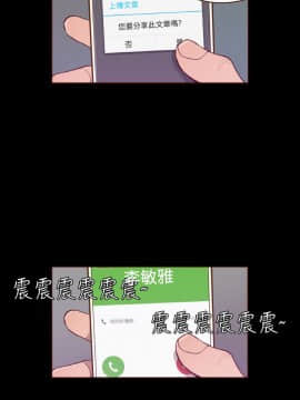 無法隱藏 1-30話[完結]_029_0674