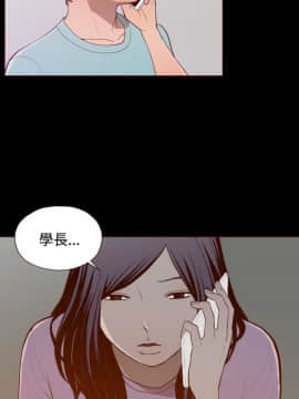 無法隱藏 1-30話[完結]_028_0672