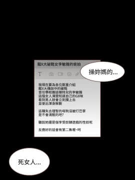 無法隱藏 1-30話[完結]_028_0670