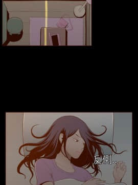 無法隱藏 1-30話[完結]_028_0668