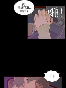 無法隱藏 1-30話[完結]_028_0667
