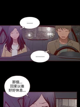 無法隱藏 1-30話[完結]_028_0666