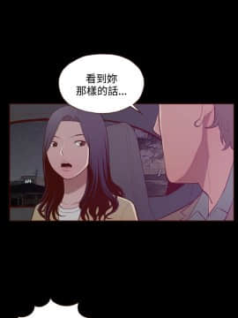 無法隱藏 1-30話[完結]_028_0665