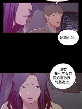 無法隱藏 1-30話[完結]_028_0664