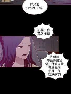 無法隱藏 1-30話[完結]_028_0663