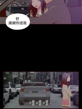 無法隱藏 1-30話[完結]_028_0661