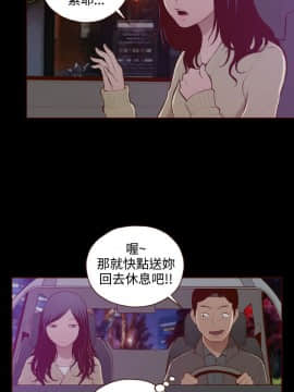 無法隱藏 1-30話[完結]_028_0660