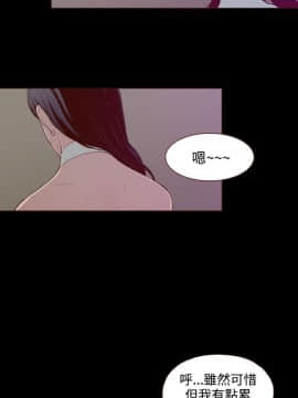 無法隱藏 1-30話[完結]_028_0657