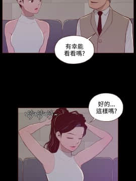 無法隱藏 1-30話[完結]_028_0656