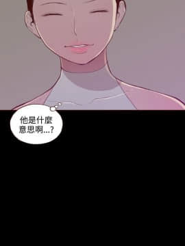 無法隱藏 1-30話[完結]_028_0655