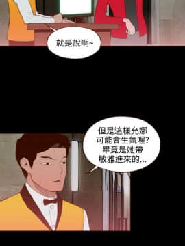 無法隱藏 1-30話[完結]_028_0653