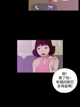 無法隱藏 1-30話[完結]_027_0651