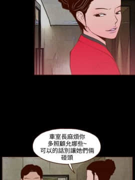 無法隱藏 1-30話[完結]_027_0650