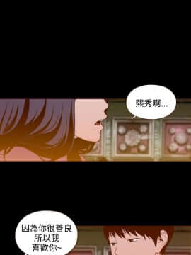 無法隱藏 1-30話[完結]_027_0648