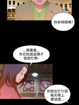 無法隱藏 1-30話[完結]_027_0647