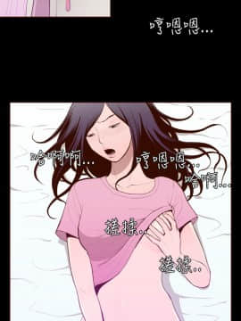 無法隱藏 1-30話[完結]_027_0641