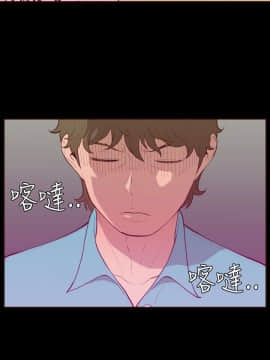 無法隱藏 1-30話[完結]_027_0638