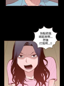 無法隱藏 1-30話[完結]_027_0636
