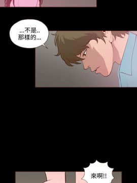 無法隱藏 1-30話[完結]_027_0635