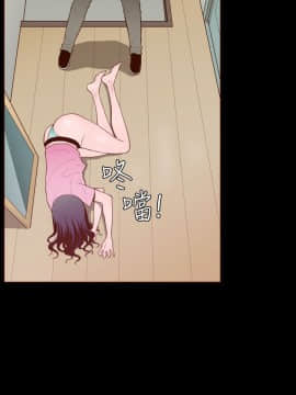 無法隱藏 1-30話[完結]_027_0633