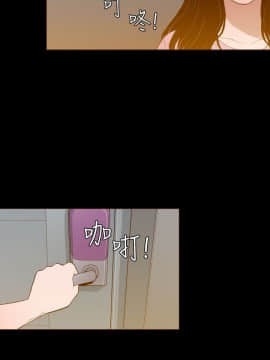 無法隱藏 1-30話[完結]_027_0631