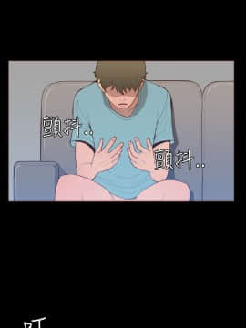 無法隱藏 1-30話[完結]_027_0630