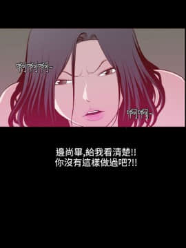 無法隱藏 1-30話[完結]_027_0629